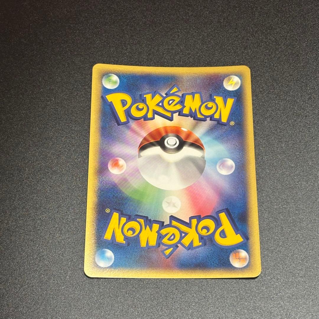 レックウザ ポケパークプレミアムファイル 009/009