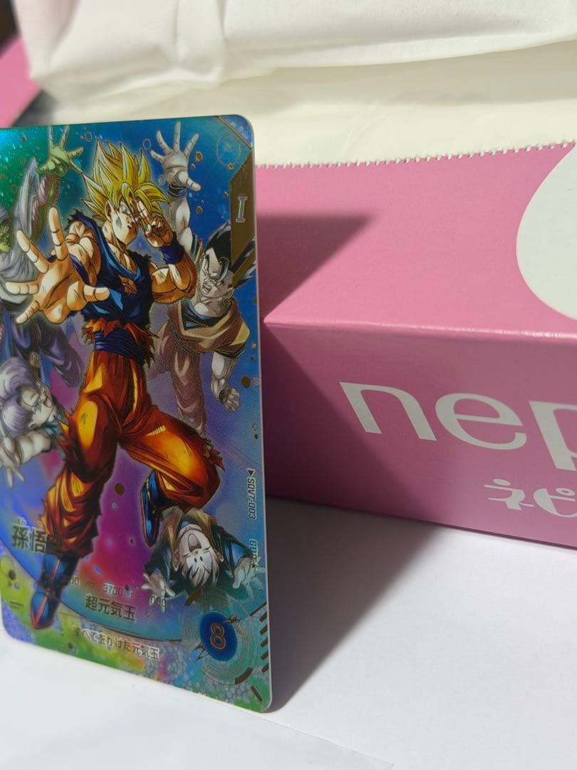 SDV7-003 孫悟空 元気玉 GDR パラレル