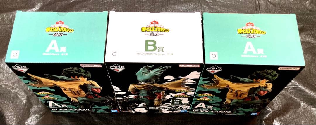 ヒロアカ　一番くじ　意志　フィギュア　A賞　B賞　緑谷　黒デク