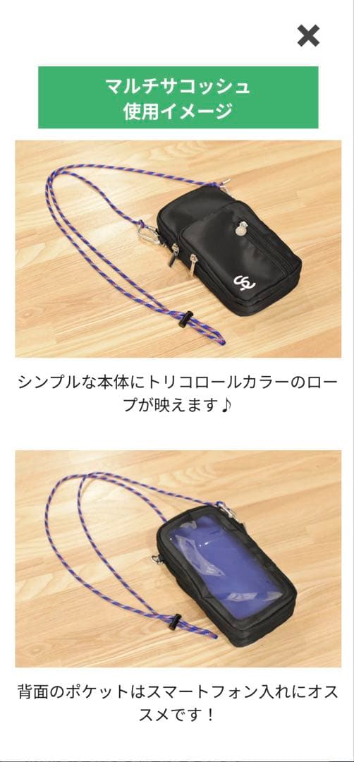 2026 東京ヤクルトスワローズ⭐︎プラチナ会員限定 入会記念品6点セット