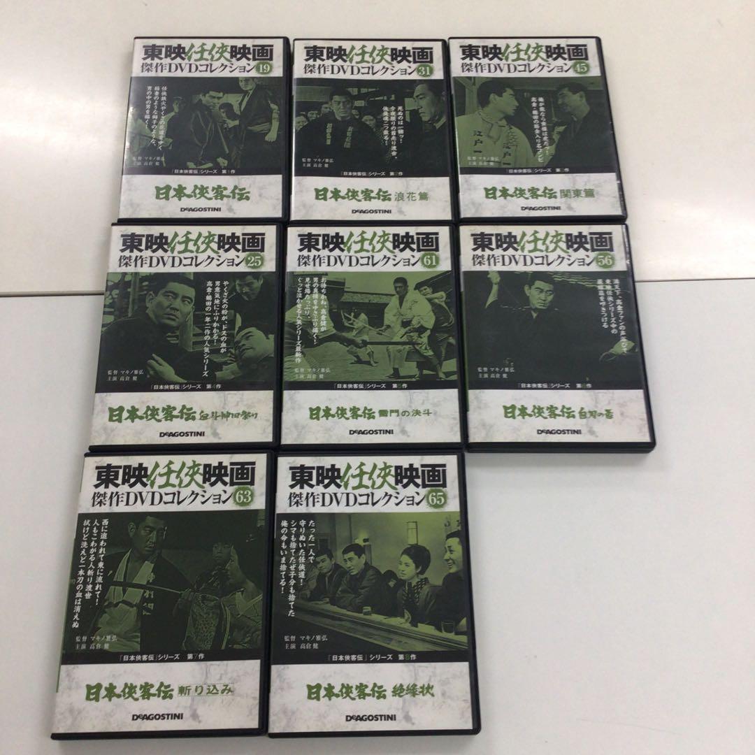 DVD まとめ 東映任侠映画　任侠シリーズ　68点【動作確認済】