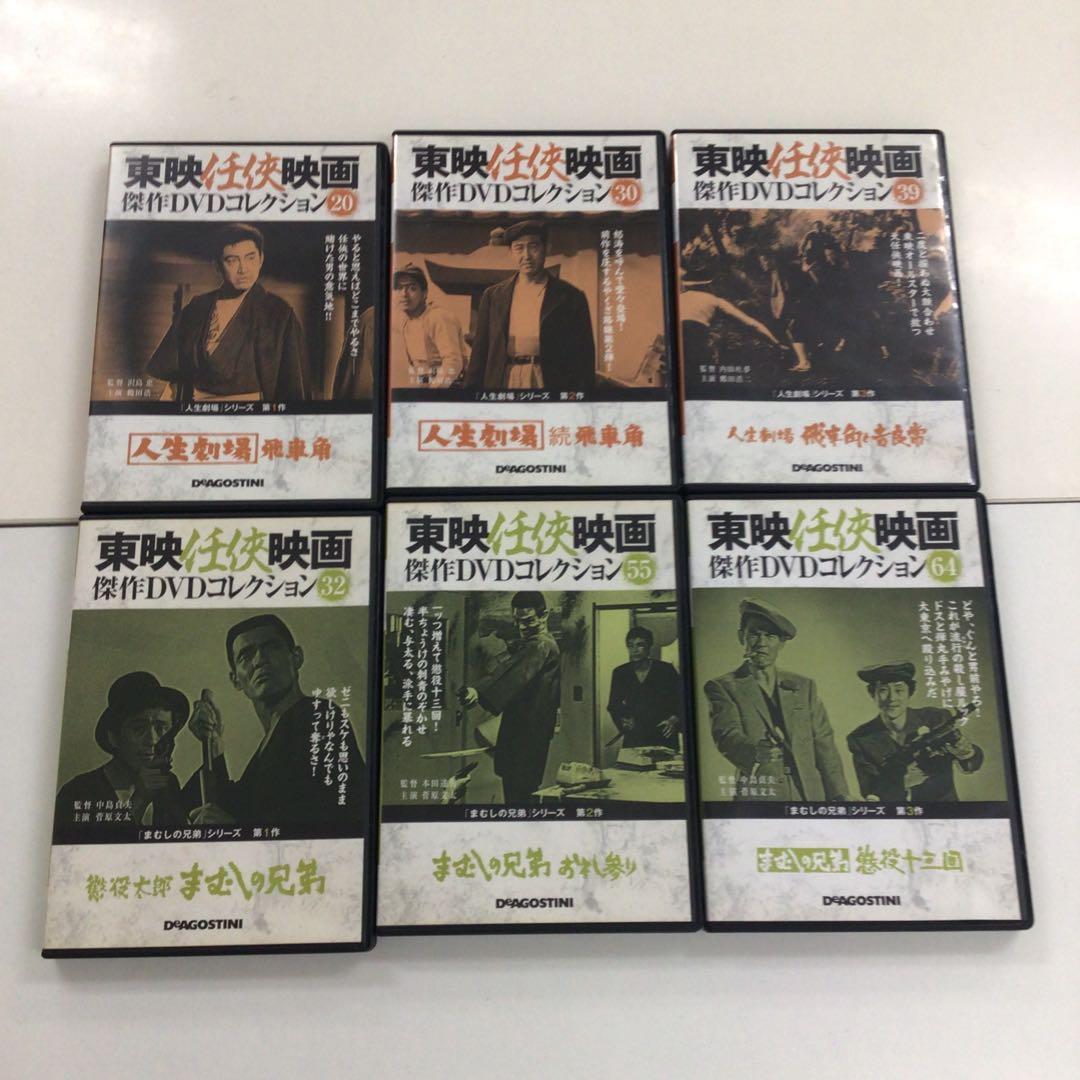 DVD まとめ 東映任侠映画　任侠シリーズ　68点【動作確認済】