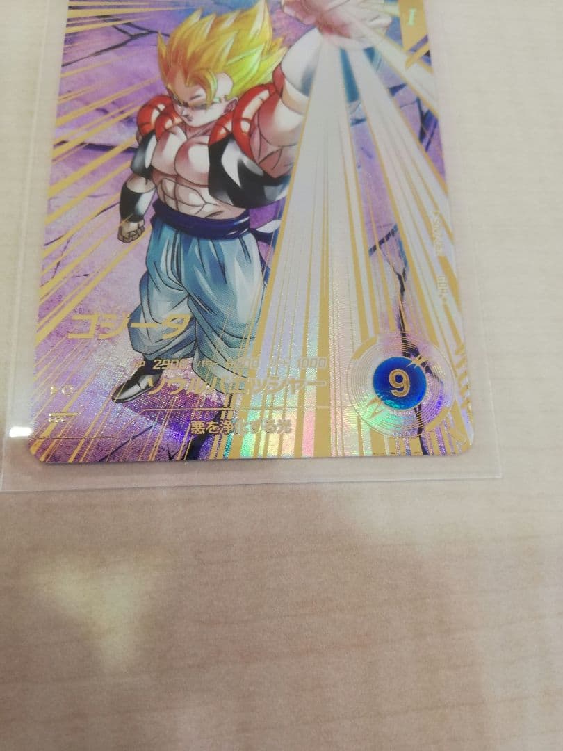 ドラゴンボールスーパーダイバーズ sdv7-062 ゴジータ パラレル