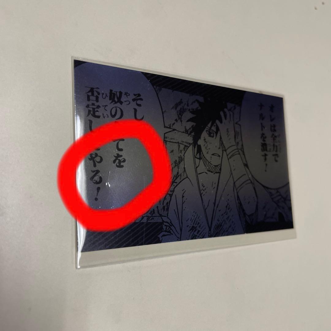 ナルト　ジャンプ50周年限定 スクエア缶バッジ　サスケ