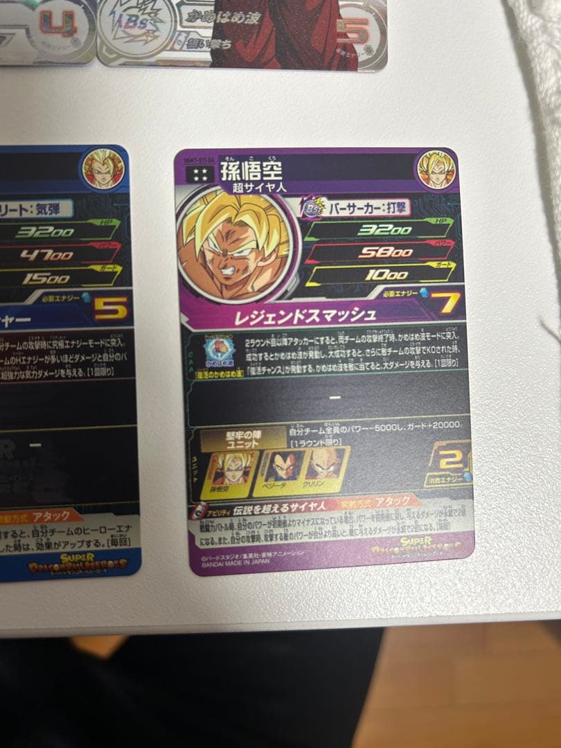 sdbh da まとめ売り 15枚