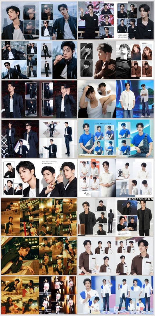 陳情令　肖戦　スタジオ2023最新34P写真集(三)計122枚写真入り