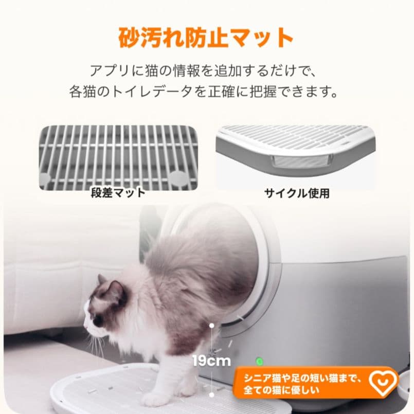 全自動猫トイレ UVライト付き