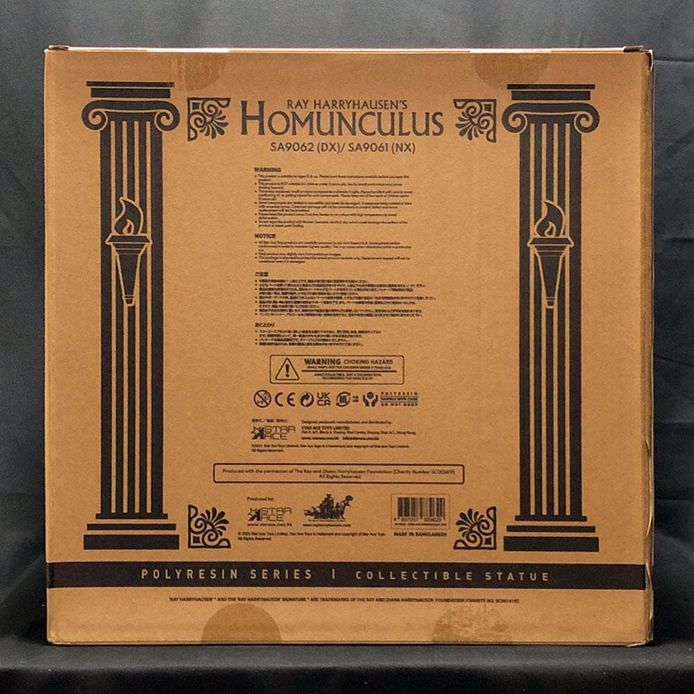 レイ・ハリーハウゼン【シンドバッド 黄金の航海／ホムンクルス】デラックスVer.