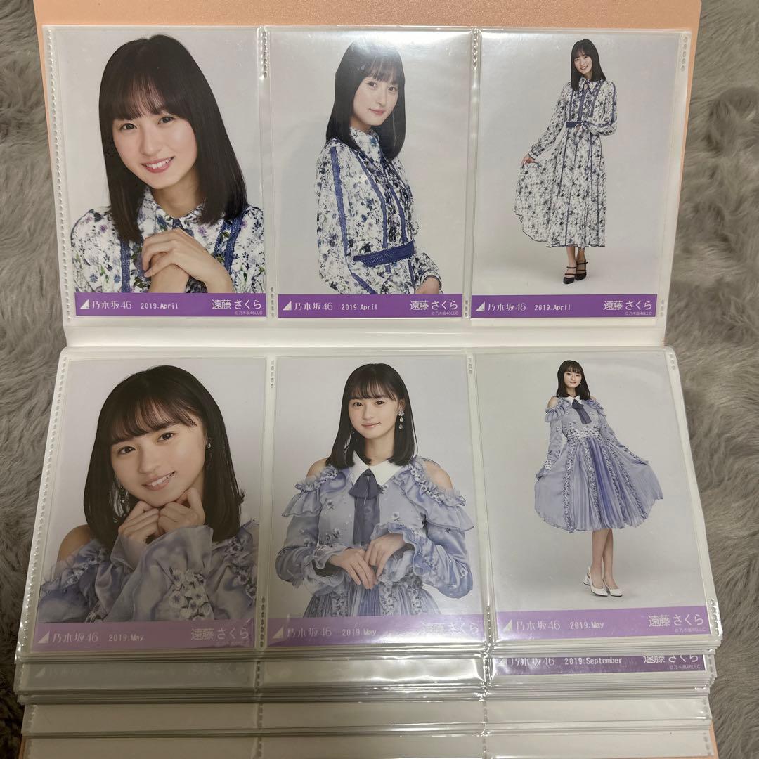 乃木坂46 遠藤さくら 生写真 セット