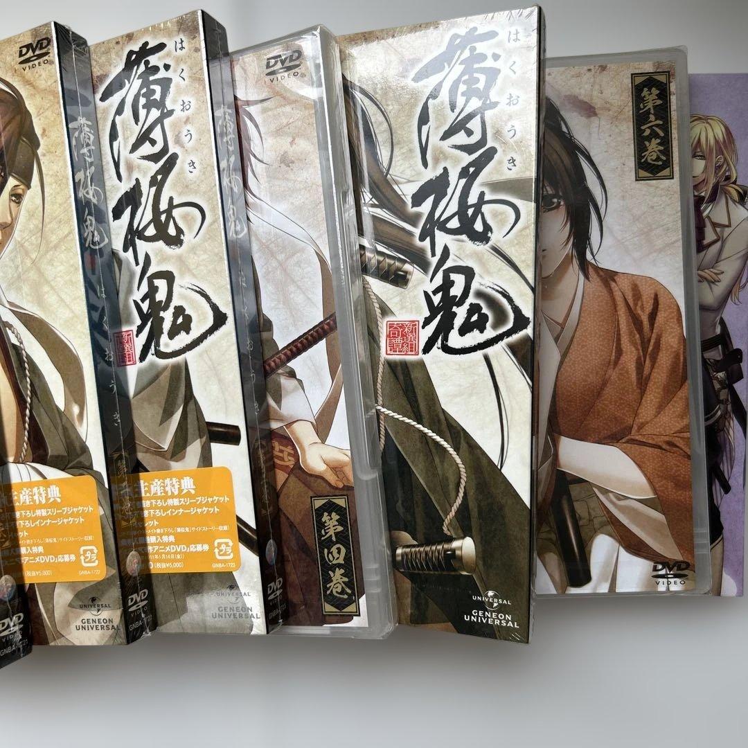 薄桜鬼　6巻セット　新品　アニメイト限定版付き