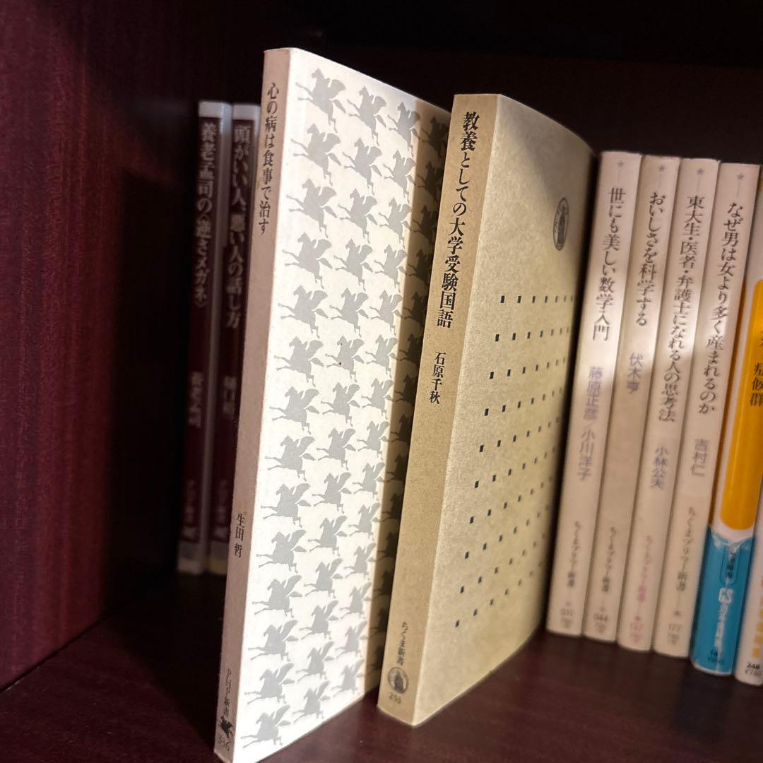 バラ売り可‼️1冊300円〜　文庫本　新書　まとめ売り1冊約138円‼️