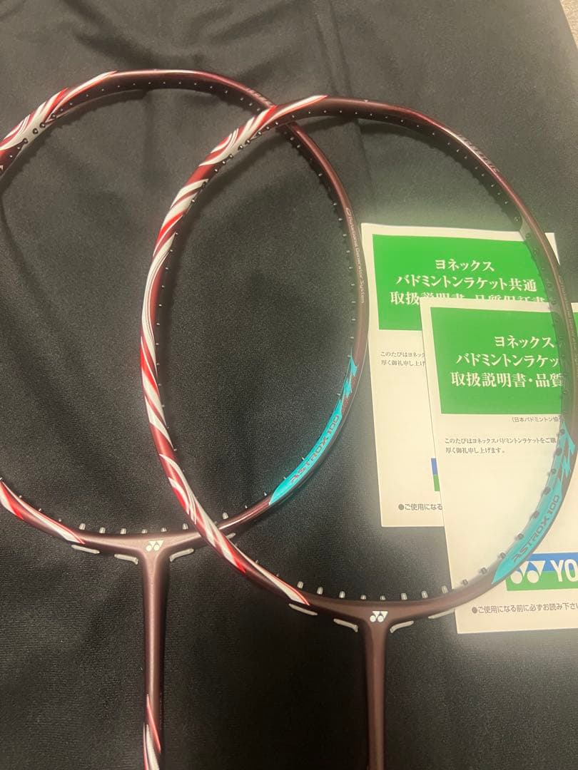 【２本セット】ヨネックス　新品　アストロクス100zz 4U5クレナイ