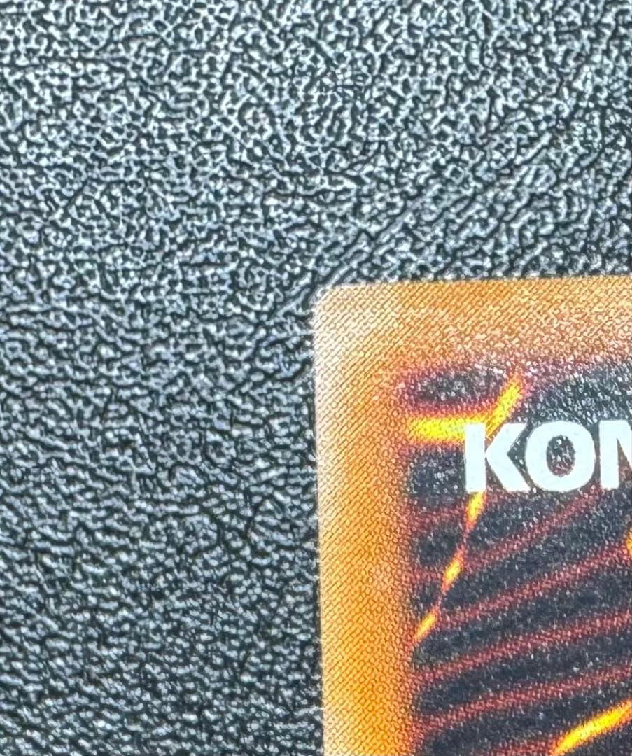 カオスソルジャー-開闢の使者-/戦士族/遊戯王/レリーフ/アルティメットレア