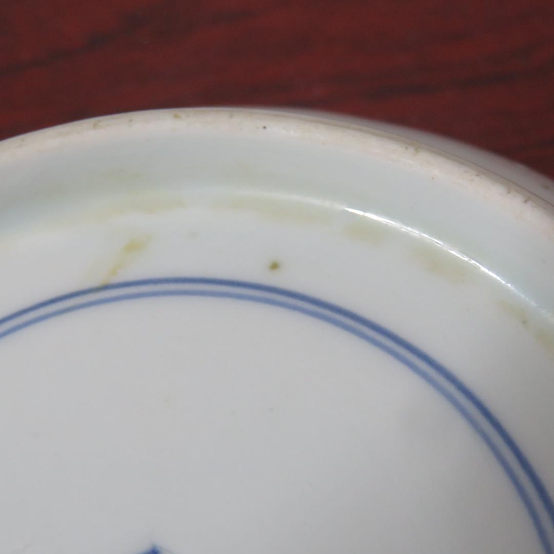 染付皿 2枚 ペア 明治 大正 最上手 最高級 古伊万里 九谷