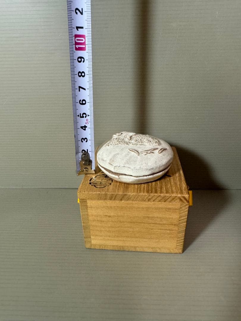 2775 萩焼　羊　香合　未使用