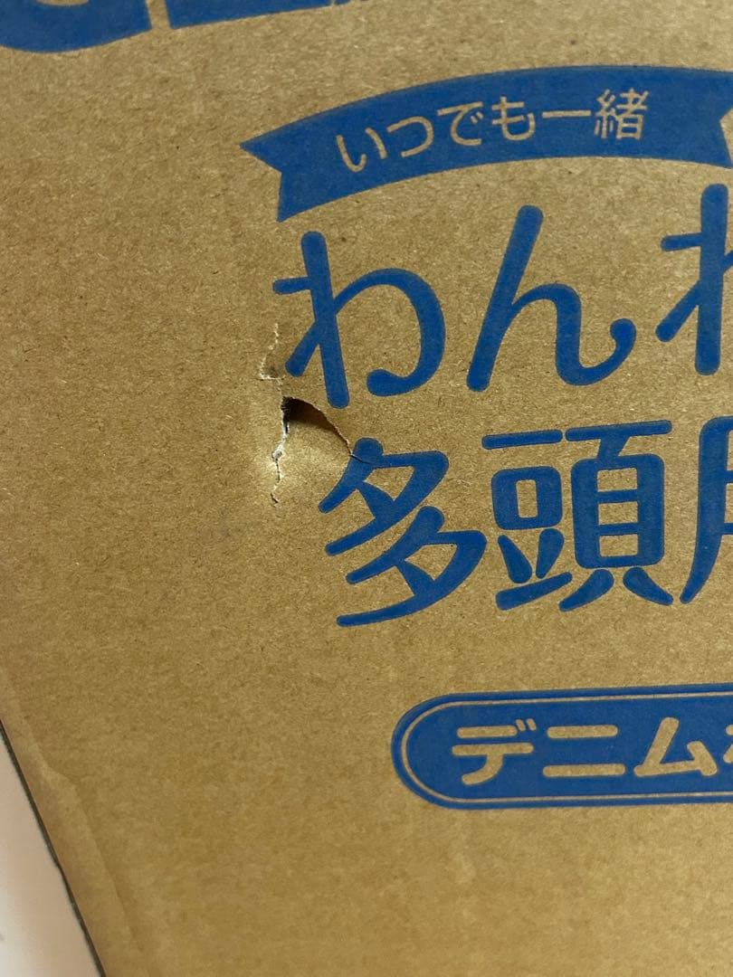 R*願様 GEX わんわんカート多頭用DX plus-N 新品未使用