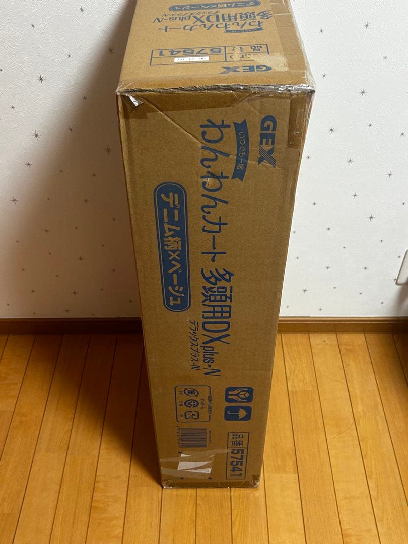 R*願様 GEX わんわんカート多頭用DX plus-N 新品未使用