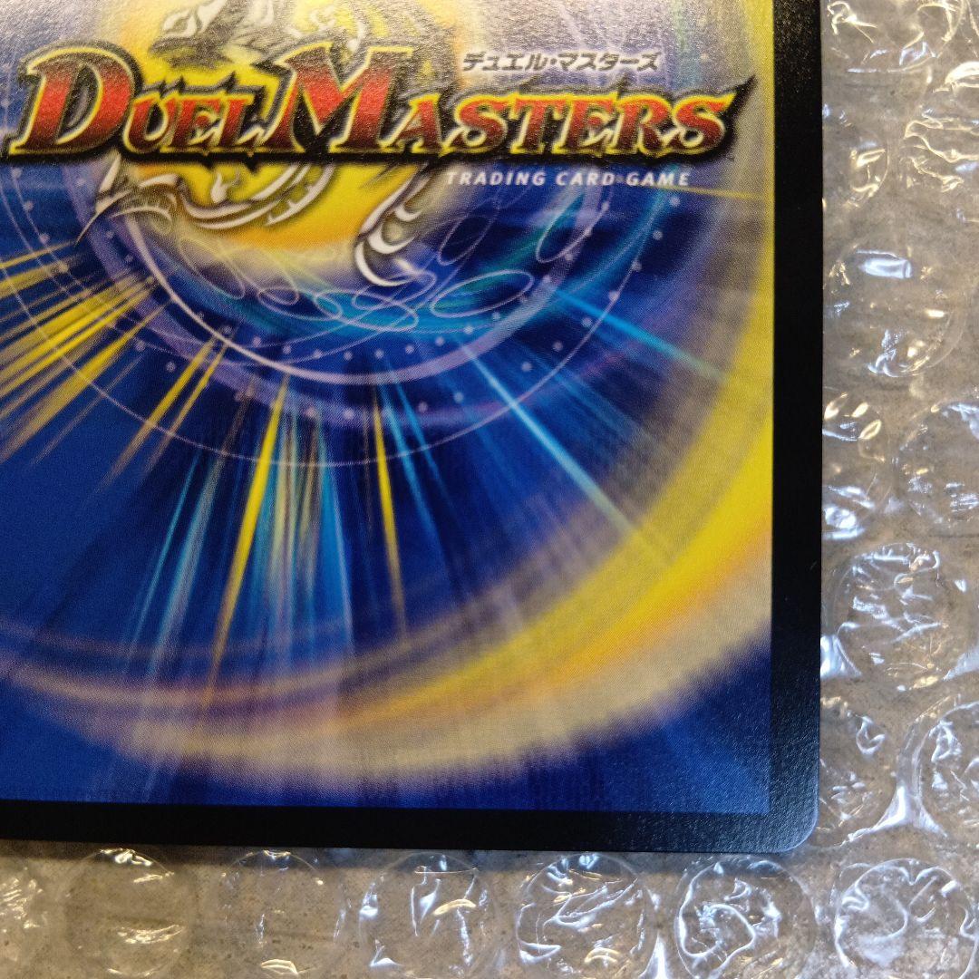 邪幽ジャガイスト　VIC　ダイヤモンド