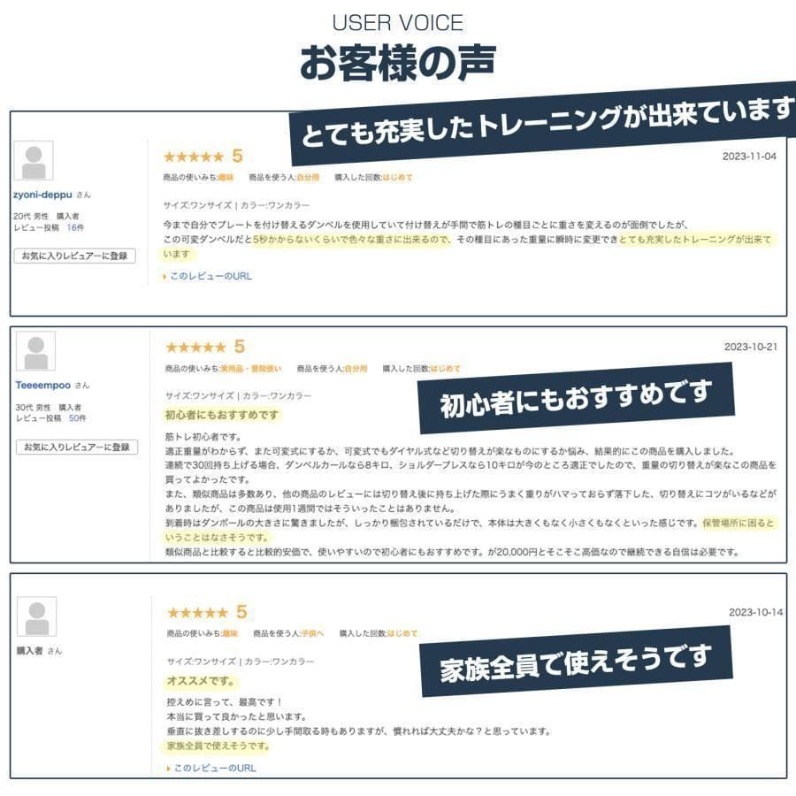 可変式ダンベル 40kg 2個セット
