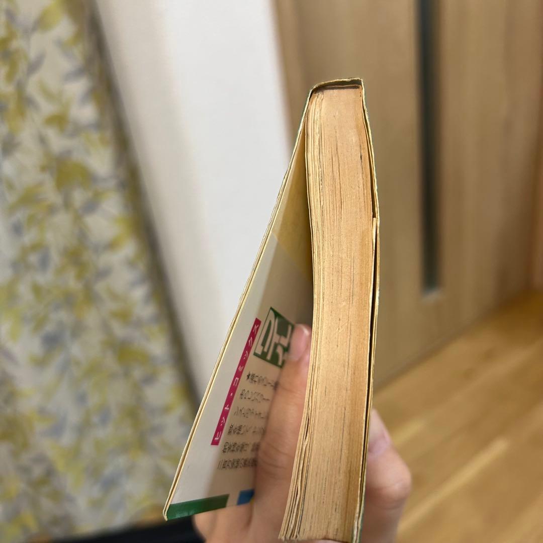 希少　昭和49〜　サイクル野郎　全巻セット　1-37 漫画