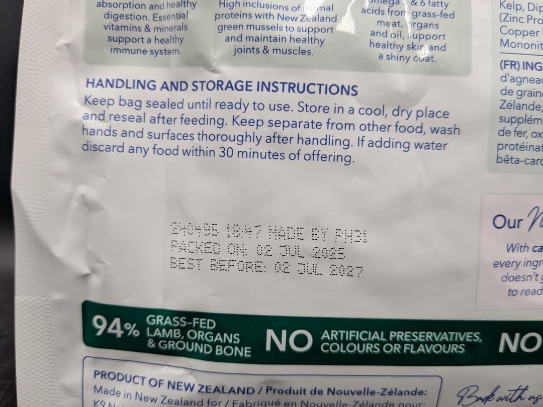 K9 Natural ラム フィースト ドライドッグフード 500g2袋