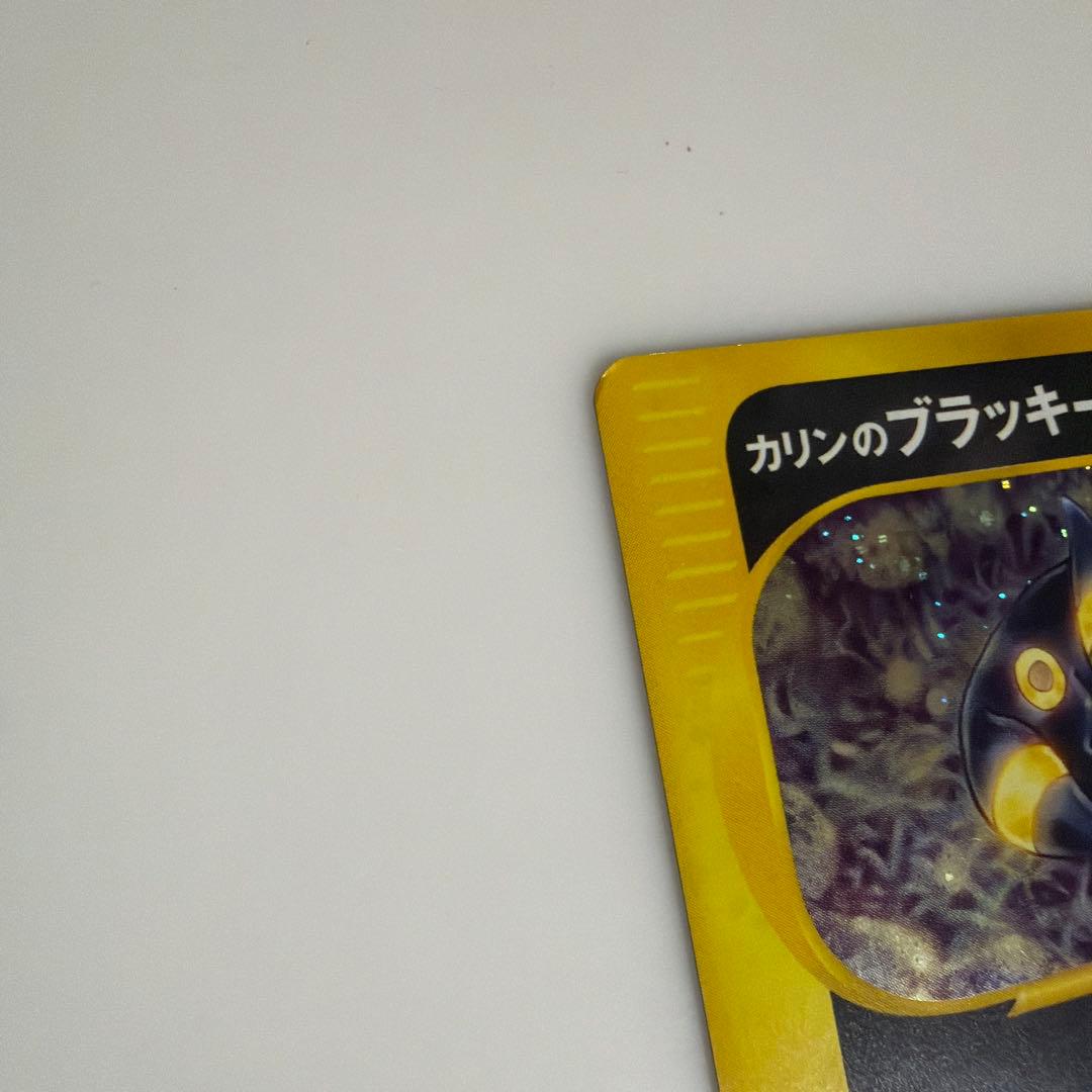 に*ど様 ブラッキー HP60 ポケモンカード