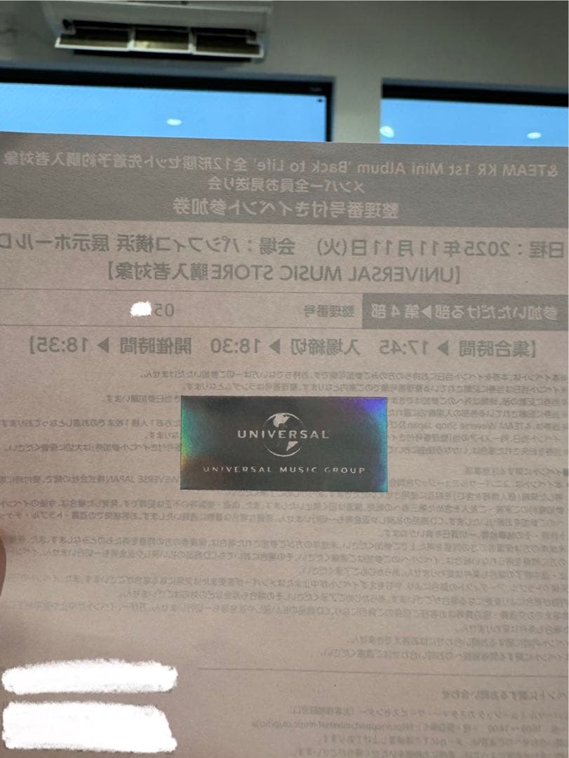 &TEAM Back to Life お見送り会 参加券 第4部