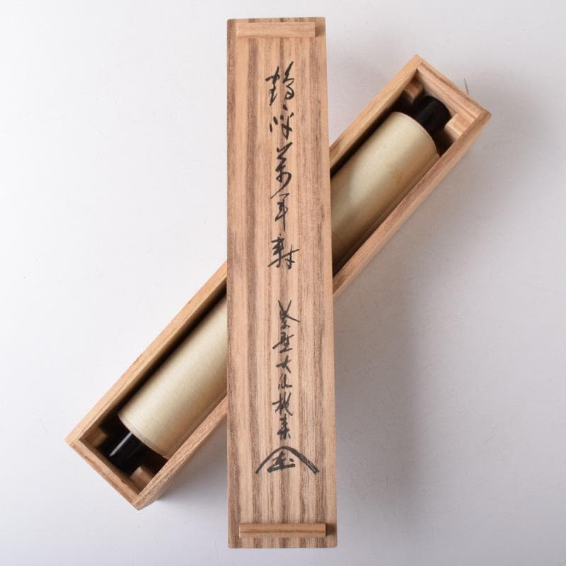 掛軸　大徳寺大仙院　尾関桃林（宗園）筆　一行書　鶴呼萬年寿　共箱　C　7548A