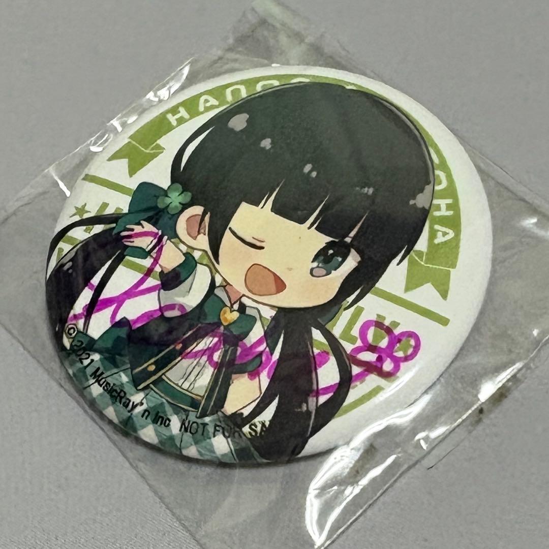 ハコニワリリィ 缶バッジ Kotoha