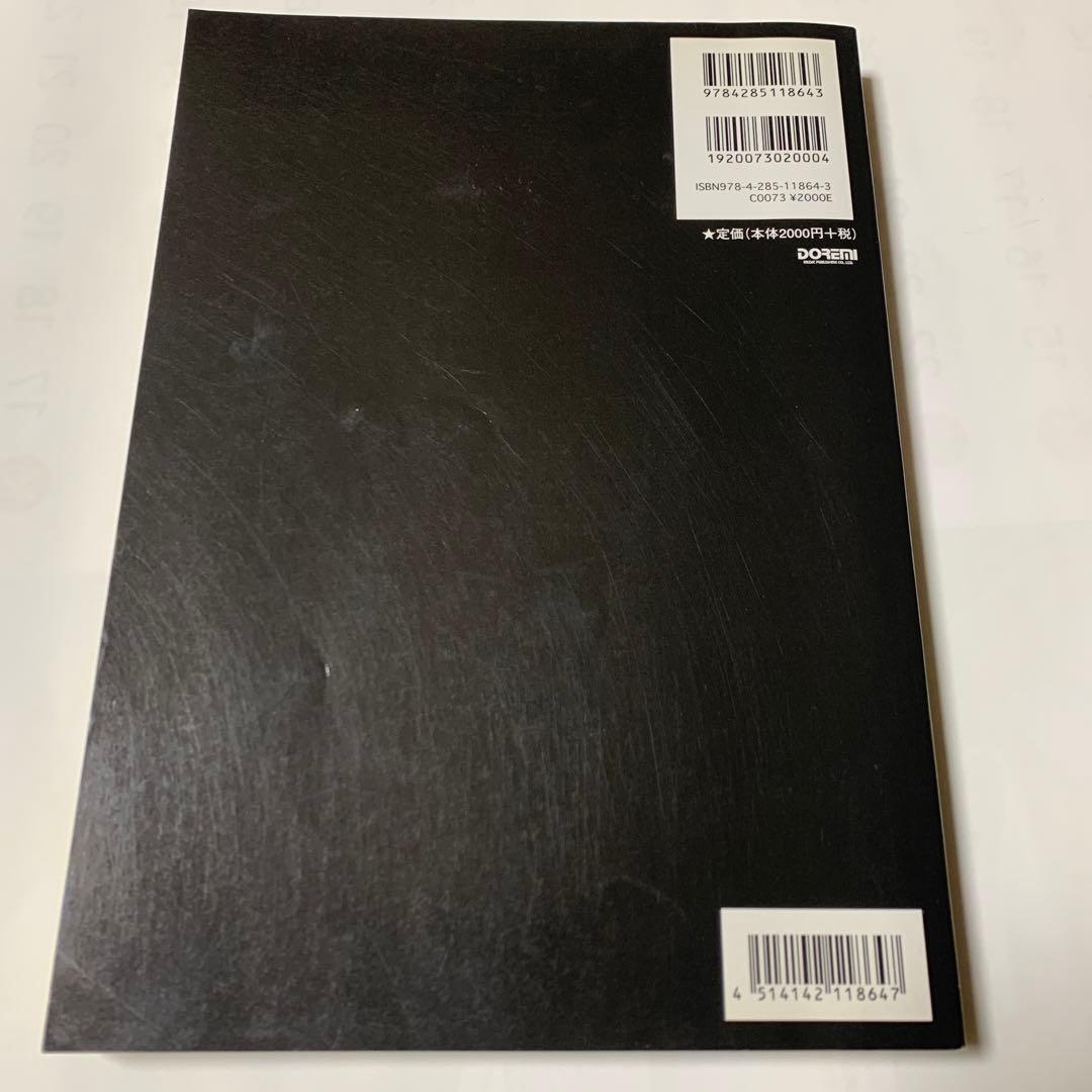 美空ひばり　名曲全集　昭和　歌謡　歌詞　楽譜　メロディージョイフル　匿名配送