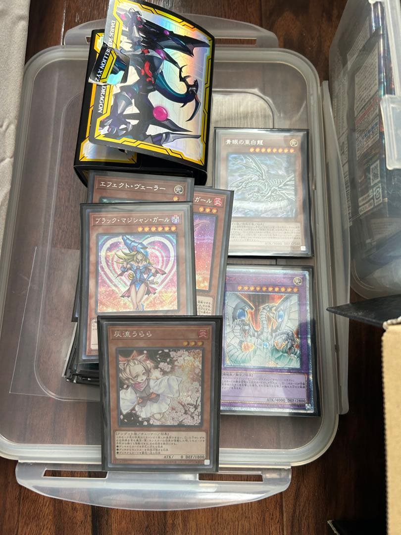 遊戯王　引退　まとめ売り