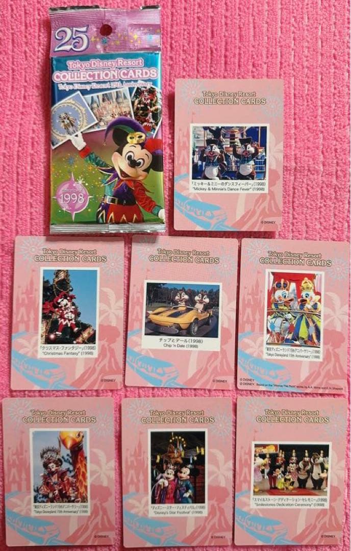 トレカ ディズニー トレーディングカード フォトカード コレクション