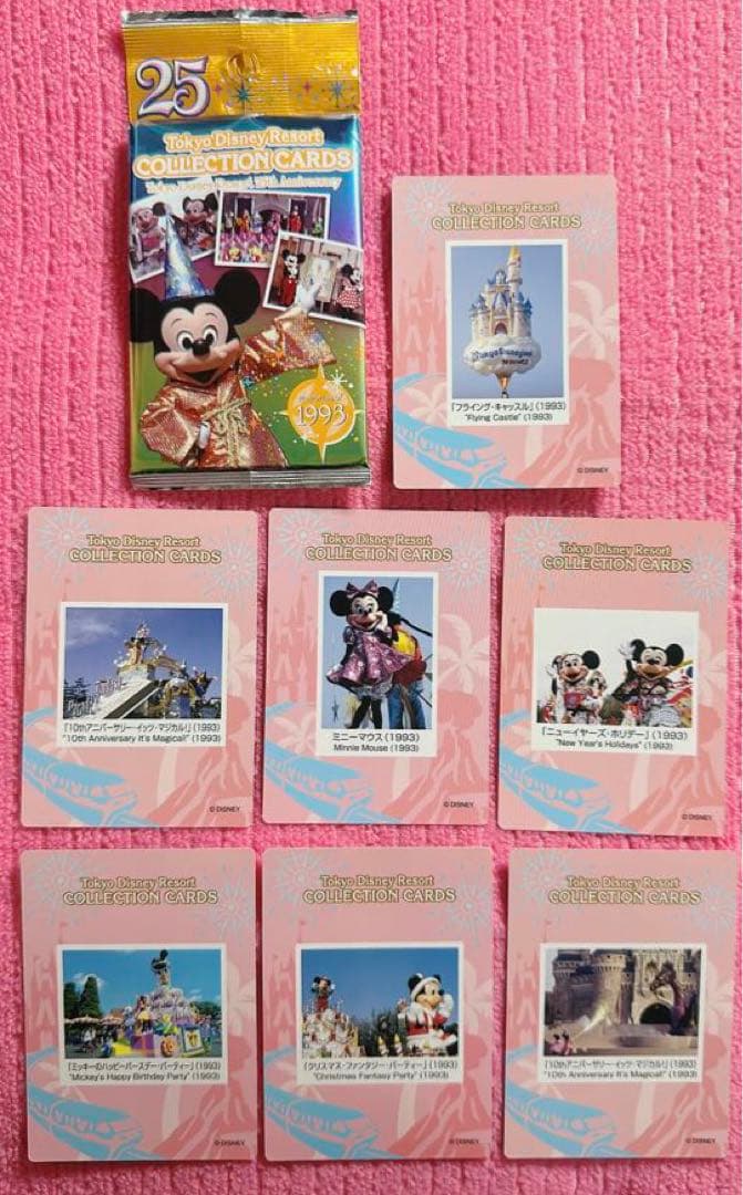 トレカ ディズニー トレーディングカード フォトカード コレクション