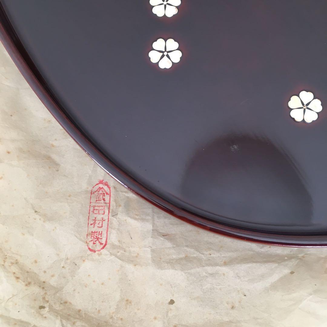 GG様リクエスト　輪島塗り　田村製/螺鈿桜文/ラウンド型手付き盆　ボルドーカラー