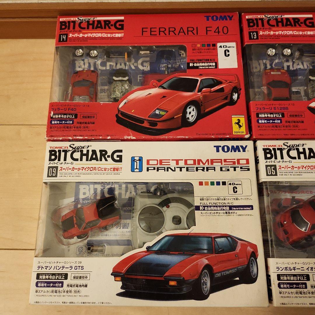 TOMY スーパービットチャーG 8台セット