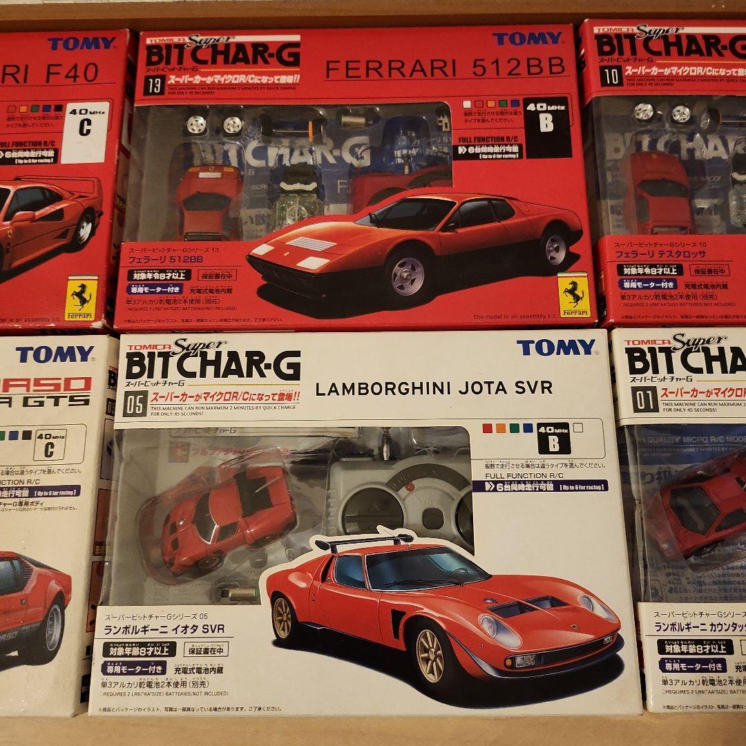 TOMY スーパービットチャーG 8台セット