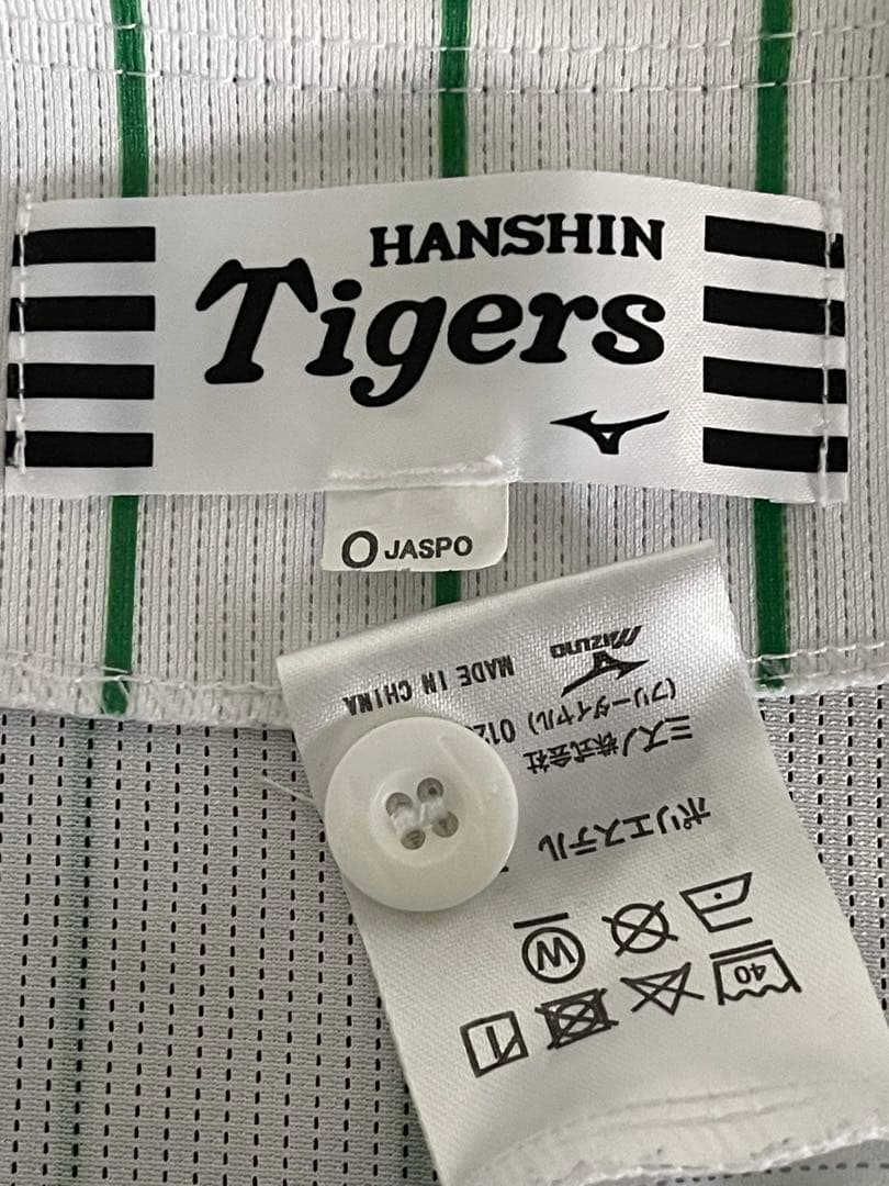 Tigers ユニフォーム 4枚セット 31マルテ-5ゴメス-番号無し2着