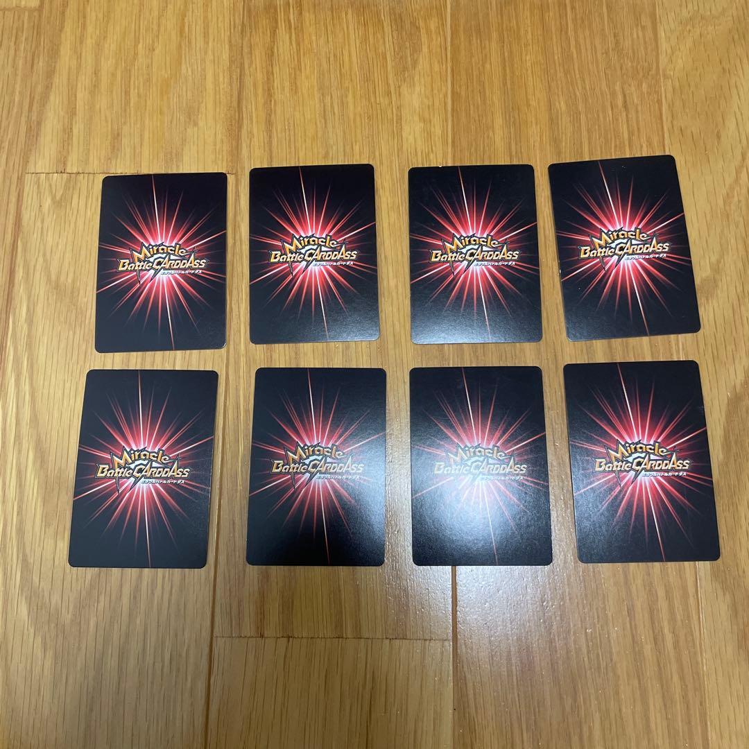 ミドルバトルカード トレーディングカード 8枚セット