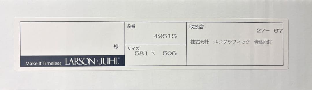 24時最終価格！新品 高級イタリアモールディング油彩額 F10号