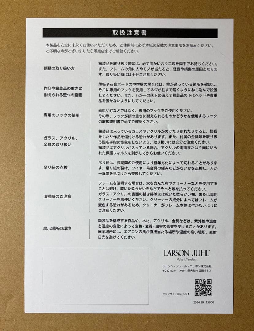 24時最終価格！新品 高級イタリアモールディング油彩額 F10号