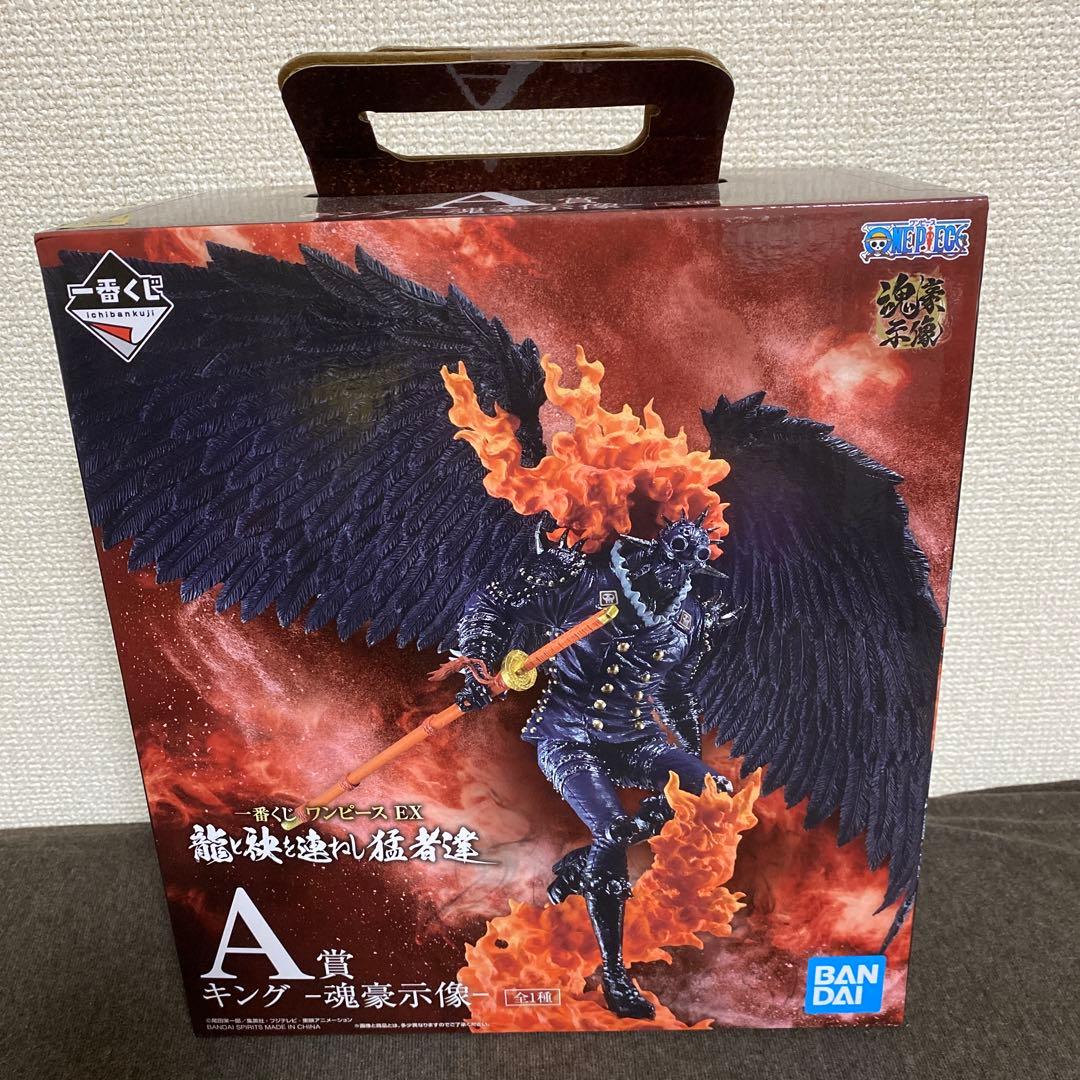一番くじ ワンピース EX 龍と袂を連ねし猛者達 A賞 キング　B賞 クイーン