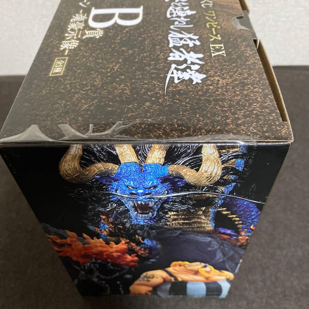 一番くじ ワンピース EX 龍と袂を連ねし猛者達 A賞 キング　B賞 クイーン