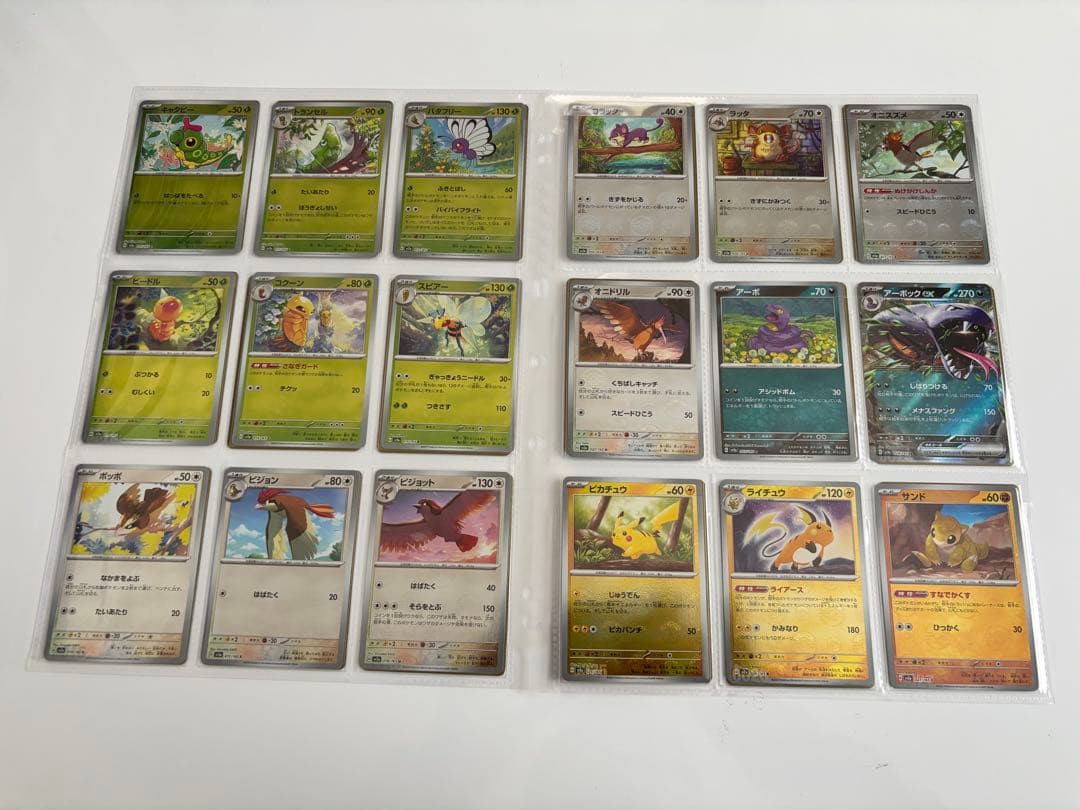 ポケモンカード151 モンボミラーコンプ＋RRコンプ＋プロモ3枚付きシート付き