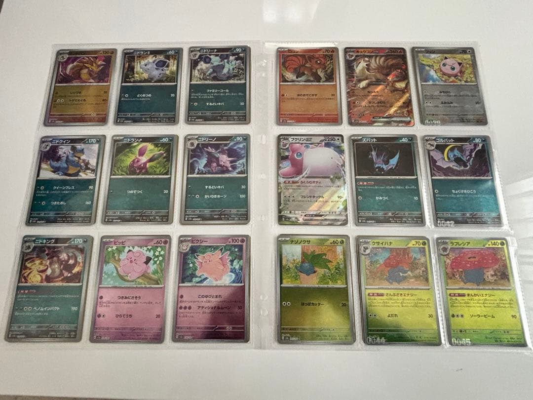 ポケモンカード151 モンボミラーコンプ＋RRコンプ＋プロモ3枚付きシート付き