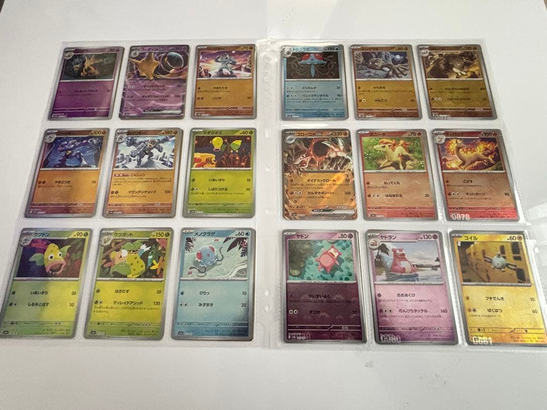 ポケモンカード151 モンボミラーコンプ＋RRコンプ＋プロモ3枚付きシート付き