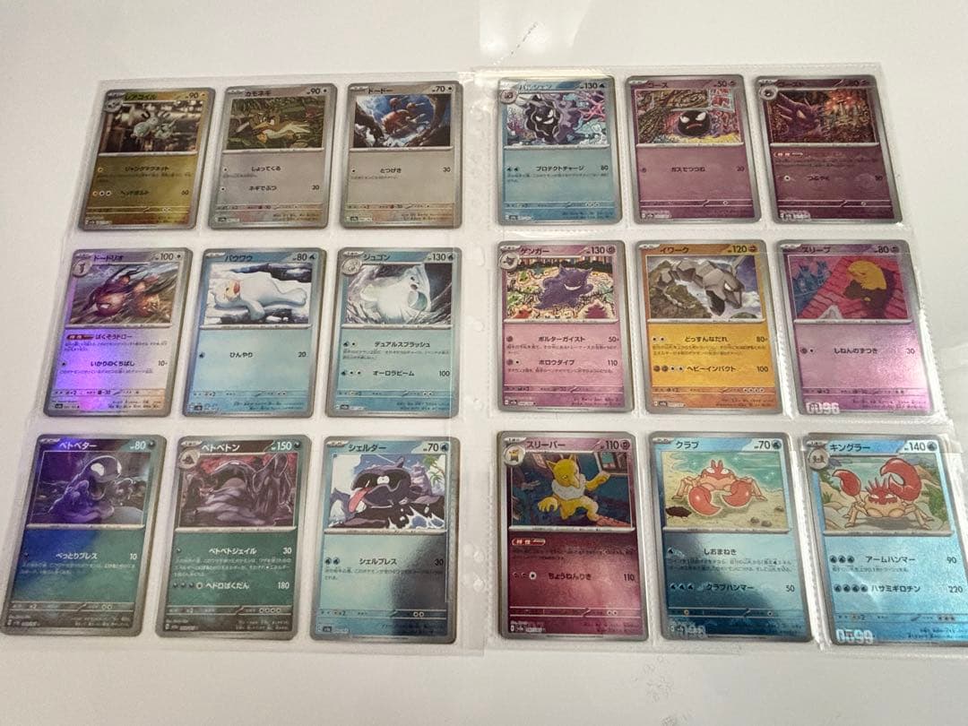 ポケモンカード151 モンボミラーコンプ＋RRコンプ＋プロモ3枚付きシート付き