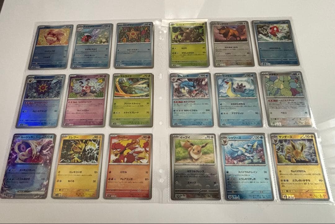 ポケモンカード151 モンボミラーコンプ＋RRコンプ＋プロモ3枚付きシート付き