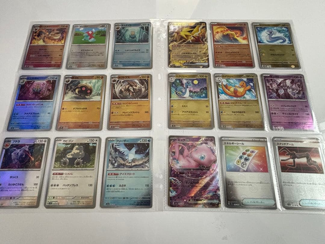 ポケモンカード151 モンボミラーコンプ＋RRコンプ＋プロモ3枚付きシート付き