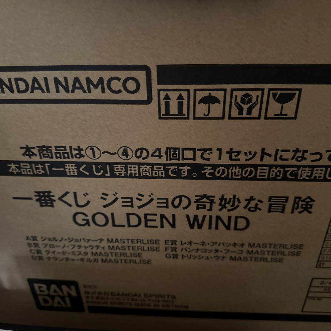 一番くじ　ジョジョの奇妙な冒険 GOLDEN WIND MASTERLISE