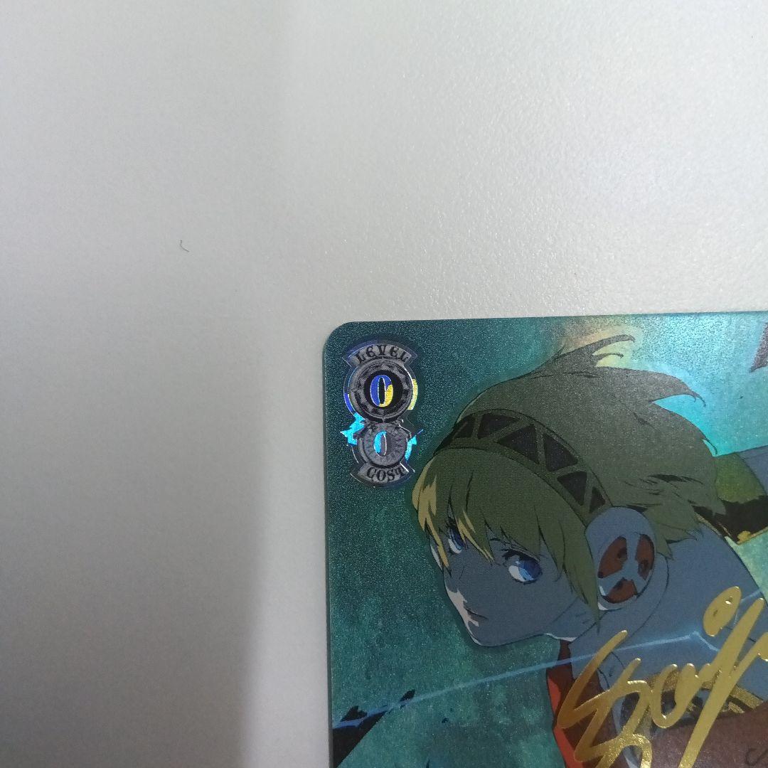 WS ペルソナ3 P3 機械の少女　アイギス　SP